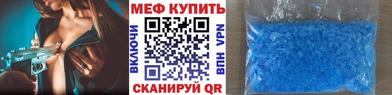 Как найти закладки Димитровград Alpha-PVP  Меф мяу мяу  МЕТАМФЕТАМИН  Cocaine  Codein  ГАШИШ 