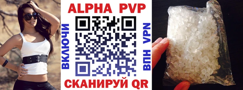 наркотики  Димитровград  гидра ONION  A-PVP Соль 