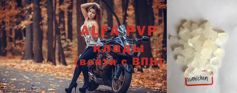 где найти наркотики  Димитровград  Alfa_PVP кристаллы 