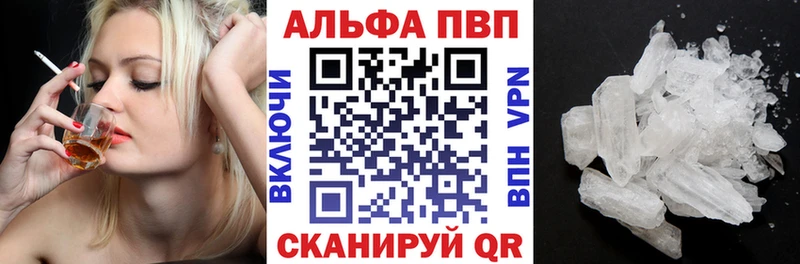 А ПВП VHQ Димитровград