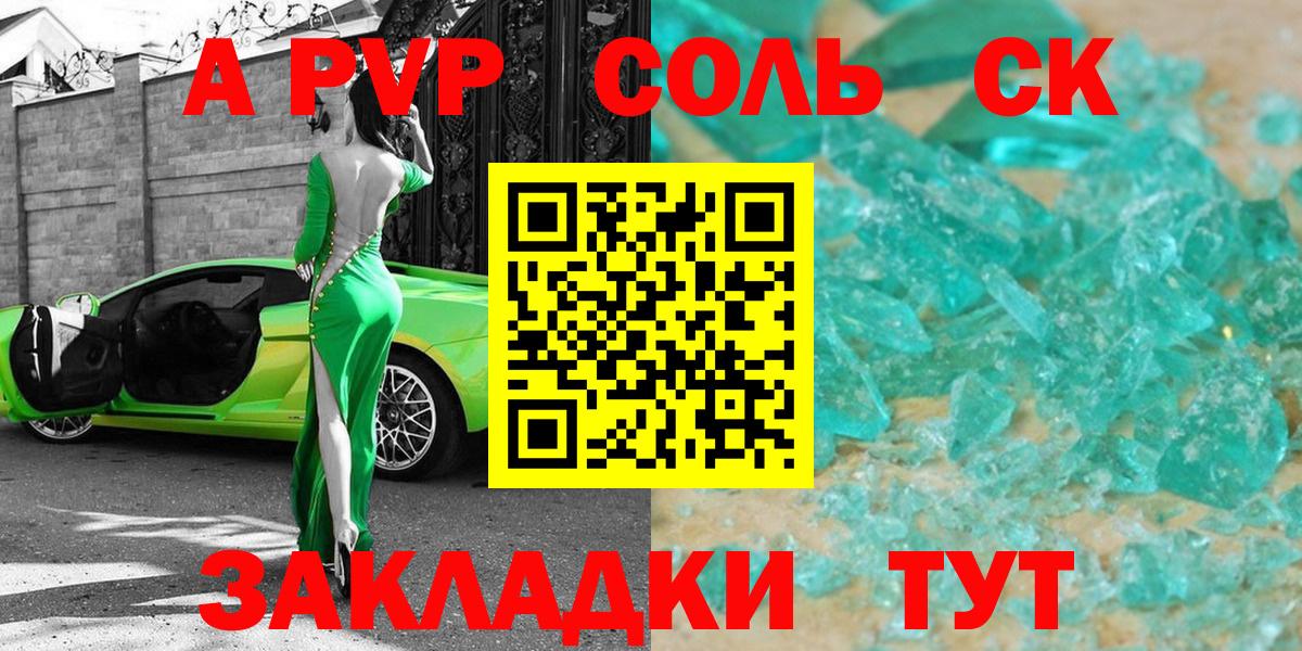 Alfa_PVP крисы CK Димитровград