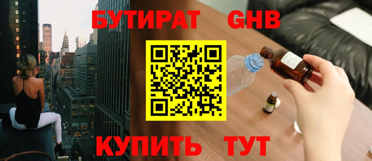 А ПВП СОЛЬ   Канабис  Цена  Кокаин  Лсд 25  Димитровград  Вход с VPN  Мефедрон кристаллы 