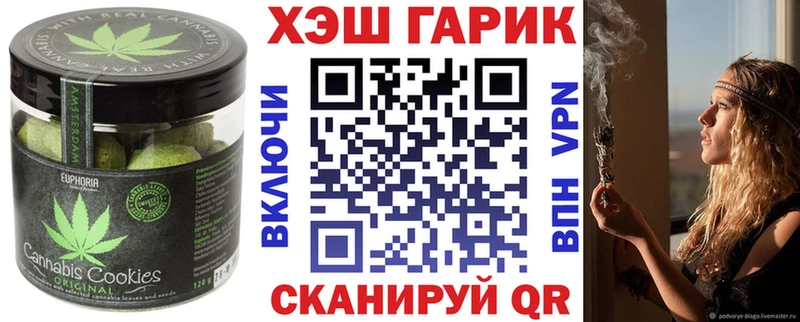 blacksprut маркетплейс  Димитровград  Cannafood конопля  наркошоп 