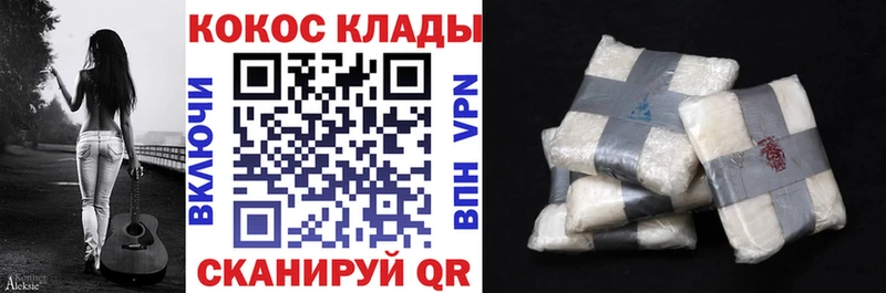 Кокаин FishScale  наркотики  Димитровград 
