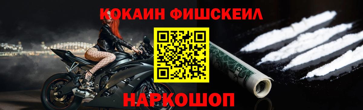 Димитровград  КОКАИН Боливия  КОКАИН Колумбийский  COCAIN  Вход с VPN 