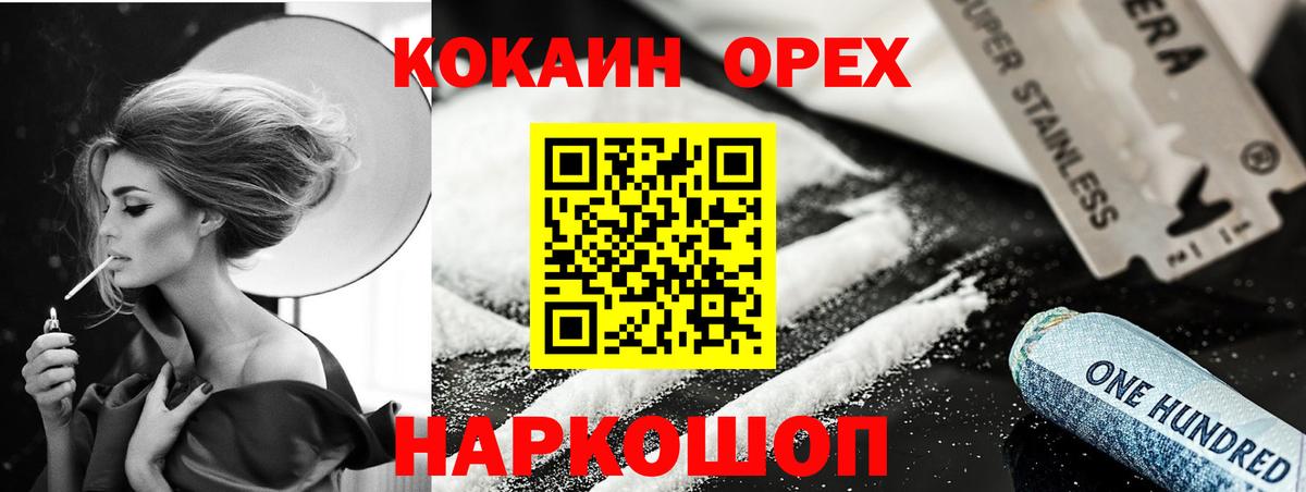 Cocaine Columbia Димитровград