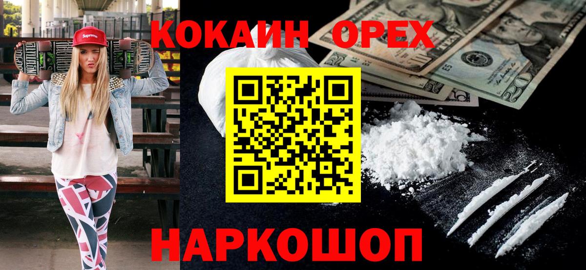 Cocaine Columbia Димитровград