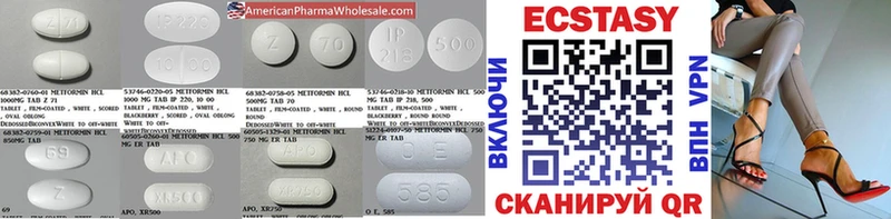 mega как зайти  Димитровград  Экстази XTC  цена  