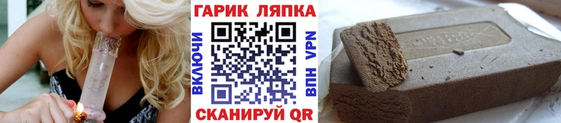 наркошоп  Димитровград  ГАШИШ VHQ 