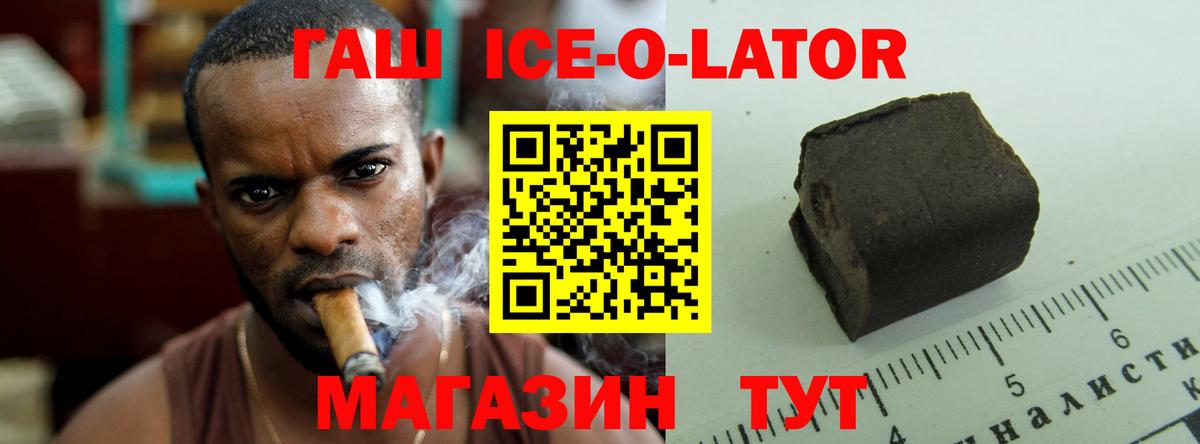 ГАШ индика сатива Димитровград