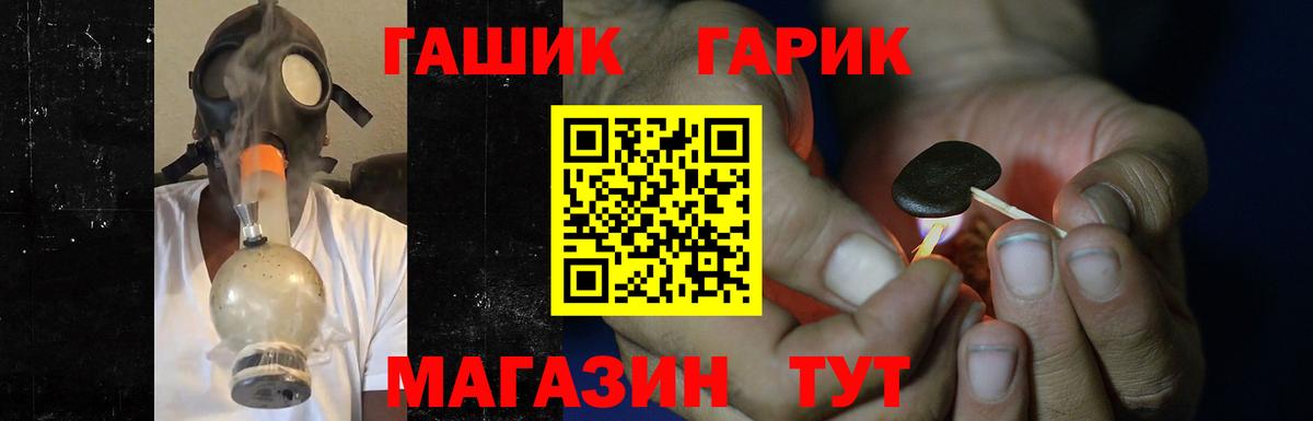 Гашиш ice o lator  Гашиш индика сатива  Димитровград  Вход с VPN 