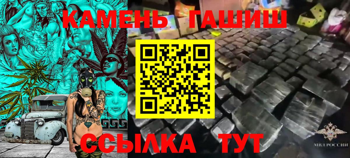 ГАШ ice o lator Димитровград