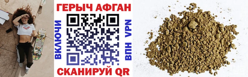 ГЕРОИН Heroin  даркнет сайт  Димитровград 