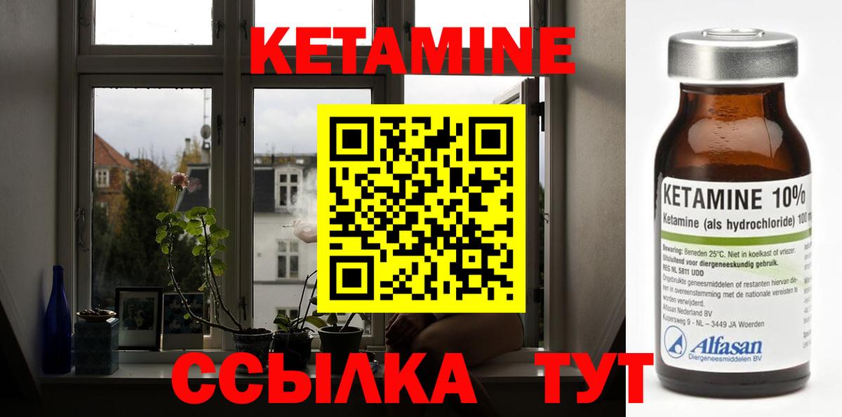 А ПВП  Канабис  Меф  Гашик  Димитровград  Бошки Шишки  МДМА  Кокаин  Вход с VPN  Hash Oil 