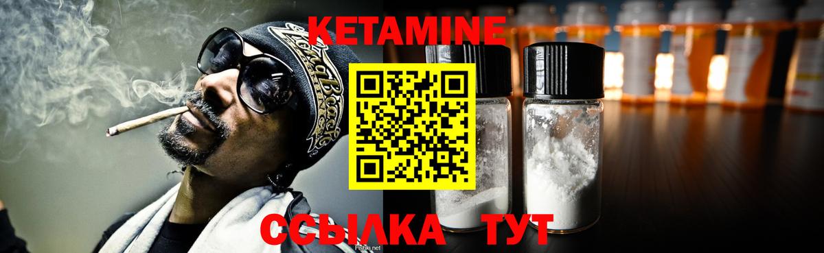 Кетамин ketamine  Кетамин VHQ  Димитровград  Вход с VPN 