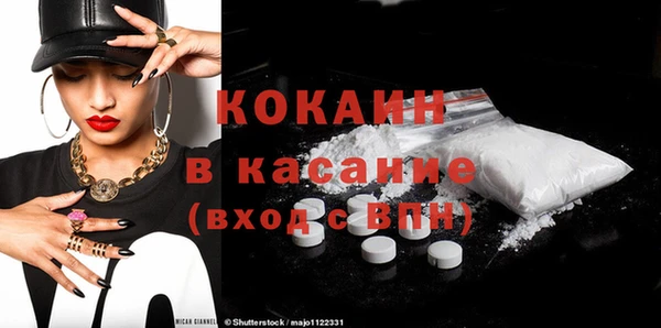 spice Ладушкин