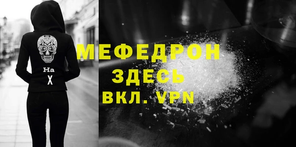 скорость mdpv Архангельск