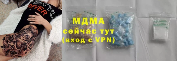 марки lsd Лабытнанги