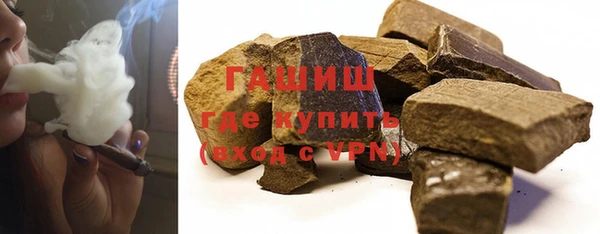 прущие крисы Новозыбков