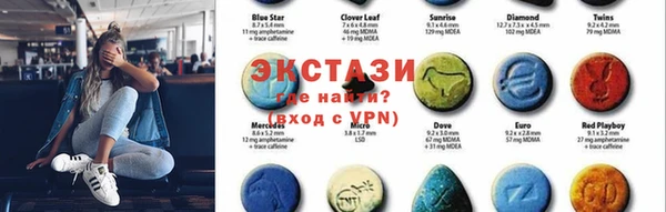 прущие крисы Новозыбков