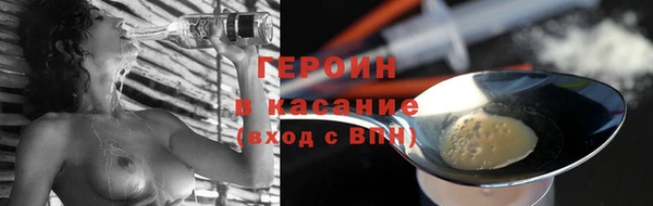 spice Ладушкин