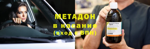 скорость mdpv Новодвинск