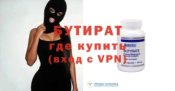 прущие крисы Новозыбков