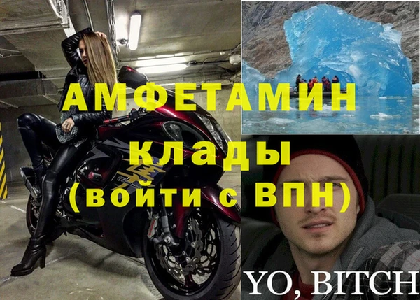 альфа пвп VHQ Верхний Тагил