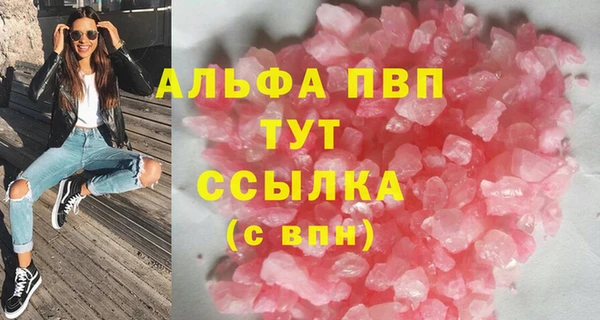 первитин Новокубанск