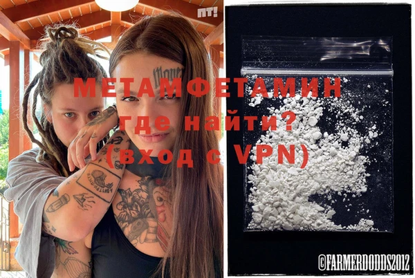 spice Нижний Тагил