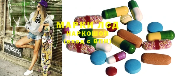 марки lsd Лабытнанги