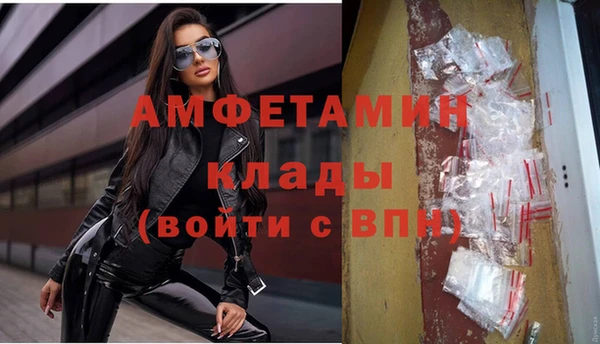 скорость mdpv Новодвинск