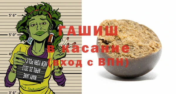 альфа пвп VHQ Верхний Тагил