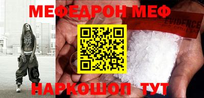 кокаин премиум Бугуруслан