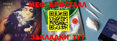 ГАЛЛЮЦИНОГЕННЫЕ ГРИБЫ Бузулук