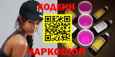 ГАЛЛЮЦИНОГЕННЫЕ ГРИБЫ Бузулук