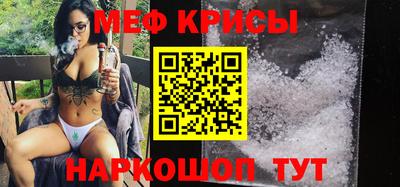 прущие крисы Бузулук