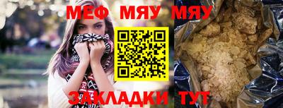 прущая мука Гусев