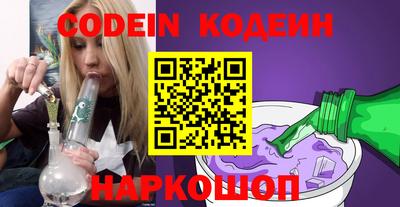 мефедрон Будённовск