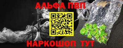 мефедрон Будённовск