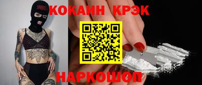 jwh Будённовск