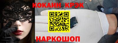 прущие крисы Бузулук