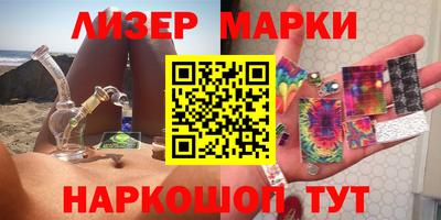 ГАЛЛЮЦИНОГЕННЫЕ ГРИБЫ Бузулук