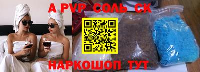 кокаин премиум Бугуруслан