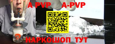 мефедрон Будённовск