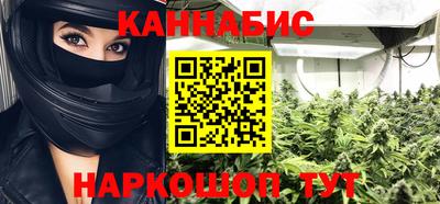 мефедрон Будённовск