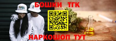 2c-b Бугуруслан