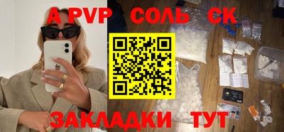 мефедрон Будённовск