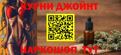 прущие крисы Бузулук