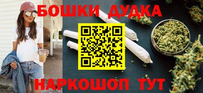 ГАЛЛЮЦИНОГЕННЫЕ ГРИБЫ Бузулук